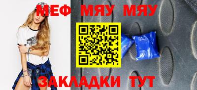 mdma Балашиха