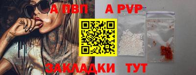 меф VHQ Балаково