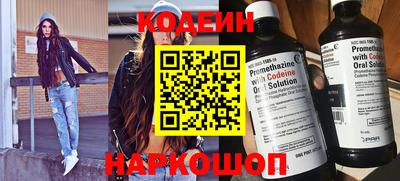 кокаин премиум Балашиха