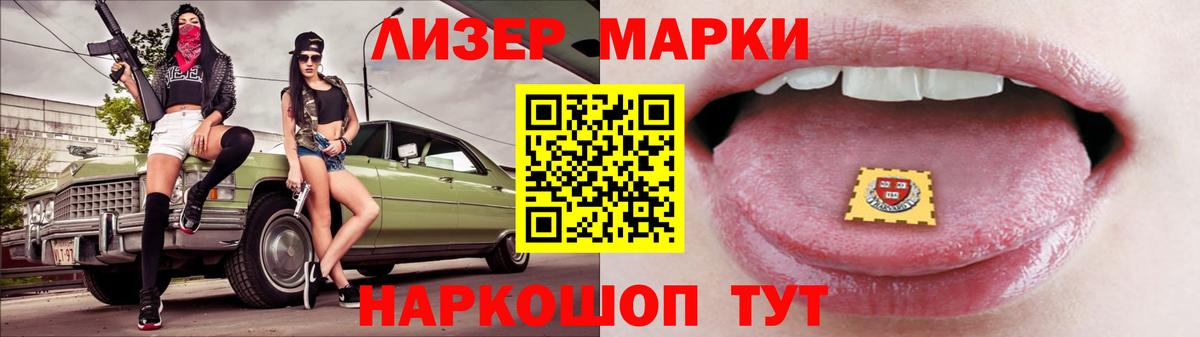 Лсд 25 экстази ecstasy  Вход с VPN  LSD-25 экстази ecstasy  Брянск 