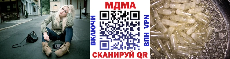МДМА VHQ  Брянск 