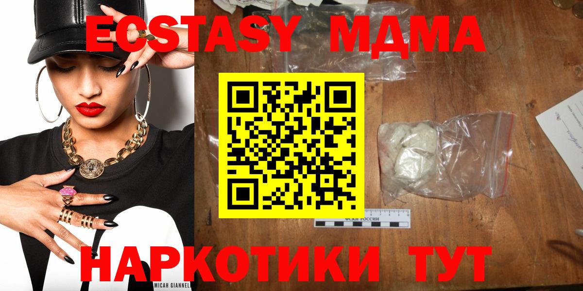 Кокаин Брянск