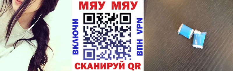 KRAKEN ТОР  дарнет шоп  Брянск  Мефедрон мяу мяу 