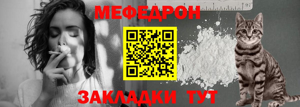 ГАШ  КОКАИН  Канабис  МЕТАДОН  Брянск  Вход с VPN  ГАШ  Меф  