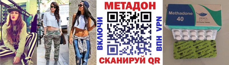 дарнет шоп  Брянск  МЕТАДОН белоснежный 