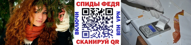 МЕТАМФЕТАМИН кристалл  закладки  Брянск 