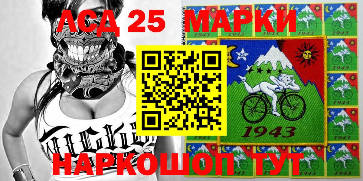 Марки N-bome 1,5мг  Брянск  Марки N-bome 1,5мг 