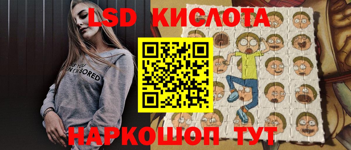 Марки NBOMe 1,5мг  Вход с VPN  Брянск 