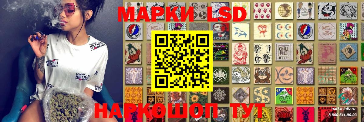 Марки N-bome 1500мкг Брянск