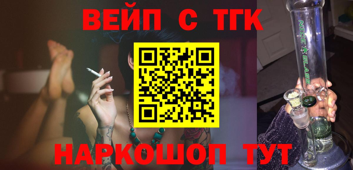 KRAKEN ССЫЛКА  Дистиллят ТГК гашишное масло  Вход с VPN  Брянск  ТГК концентрат 
