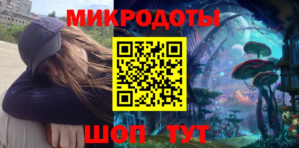 Псилоцибиновые грибы мицелий  Псилоцибиновые грибы ЛСД  Брянск 