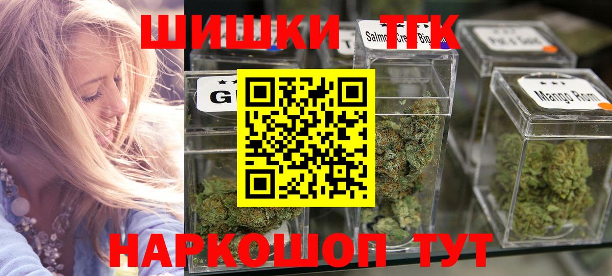 Брянск  Марихуана OG Kush  Вход с VPN  Бошки марихуана OG Kush  Канабис гибрид  Каннабис семена 