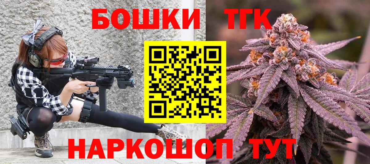 Марихуана план  Шишки марихуана марихуана  Брянск  Марихуана AK-47 